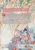 AYAKASHI HUNTERS TAINTED BRIDE VOL 02 TP [9798888773482]